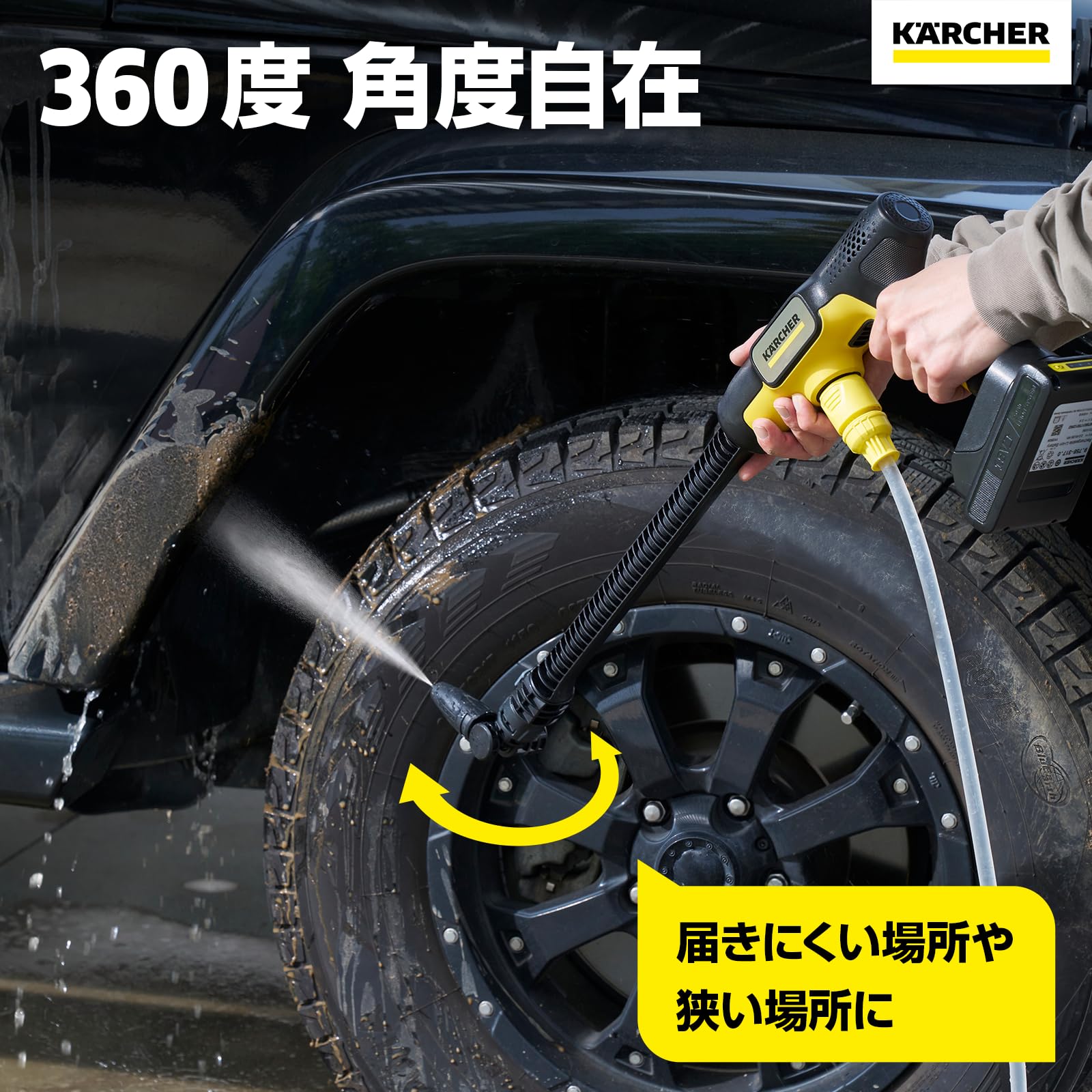 Amazon.co.jp: 【Amazon.co.jp限定】ケルヒャー(Karcher) コードレス